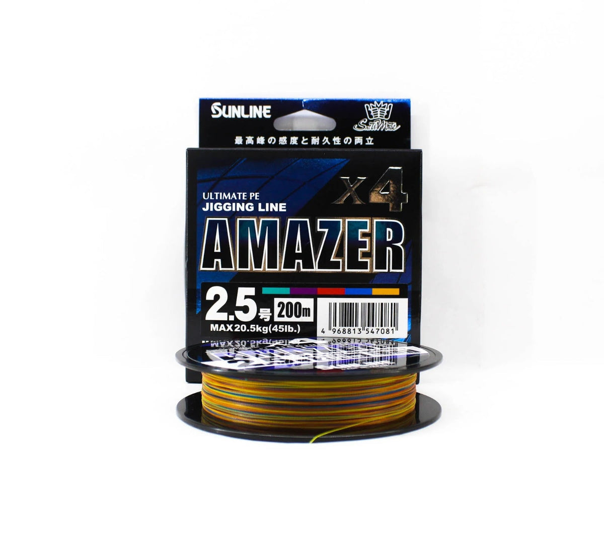 Sunline SM Amazerx4 HG Multi Color 200 m pītā aukla