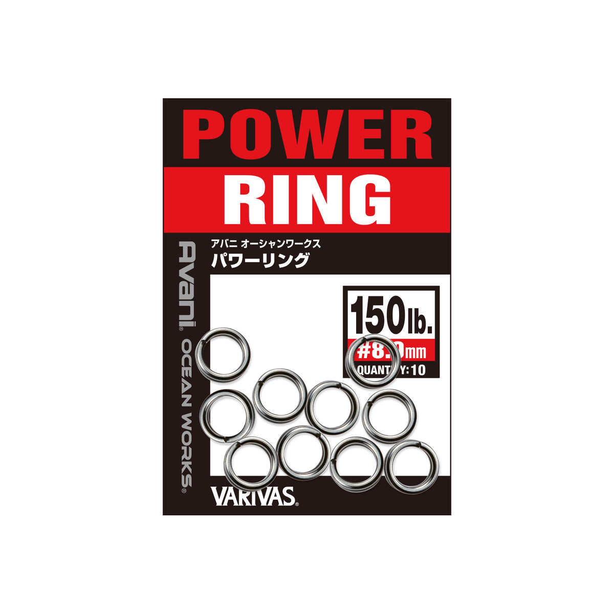 VARIVAS Avani Ocean Works Power Ring šķeltais gredzens