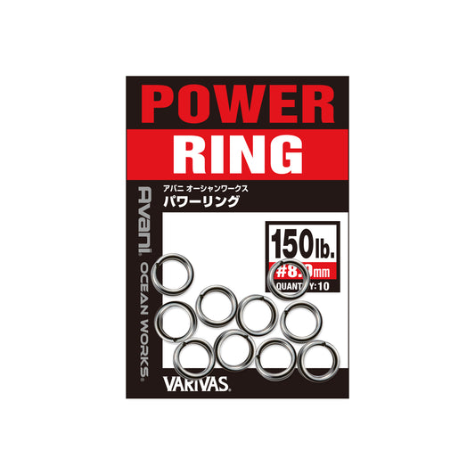 VARIVAS Avani Ocean Works Power Ring šķeltais gredzens