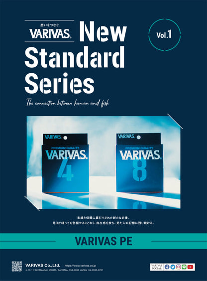 Varivas X4 PE Water Blue #0.6 0,128 mm pītā aukla 150 m