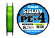PE #0.5 - 8 lb - 3.6 kg