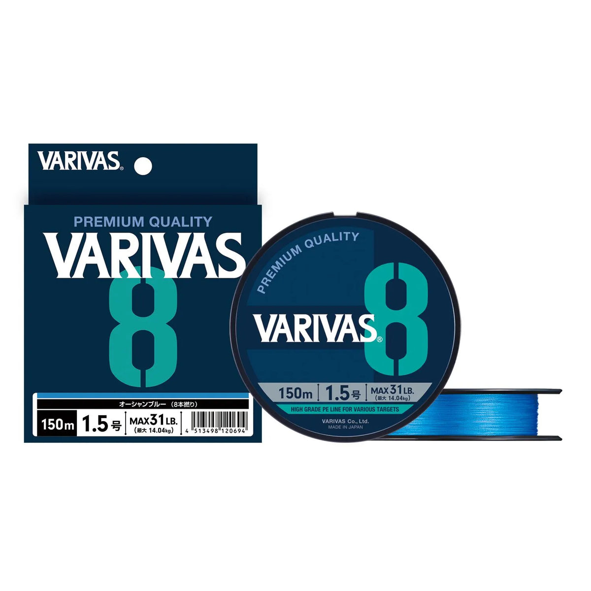 Varivas X8 OCblue PE X8 #1.0 (150m) pītā PE aukla