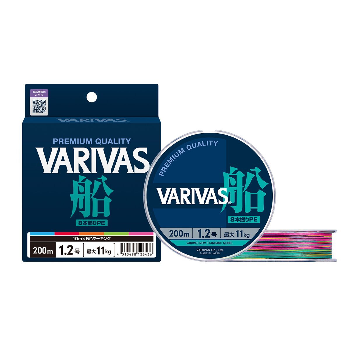 VARIVAS Fune PE X8 #1,0 - 0,165 mm (150m) pītā PE aukla